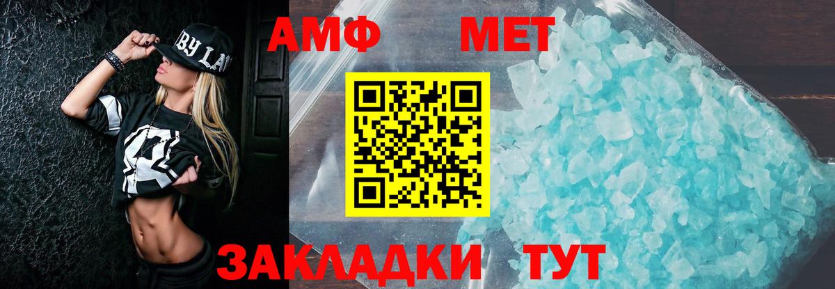 Фурманов  АМФ 98%  АМФ  Вход с VPN 