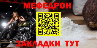 Альфа ПВП Мариинск