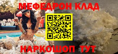 бутик Малгобек