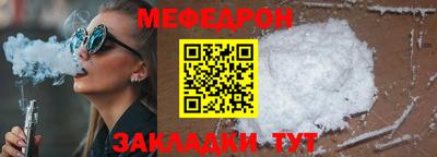 бутик Малгобек