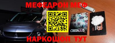 ALPHA-PVP Малоярославец