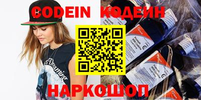 бутик Малгобек