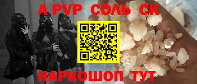бутик Малгобек