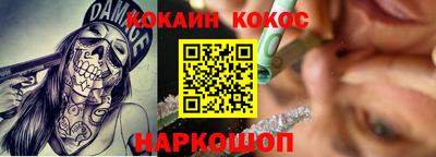 бутик Малгобек