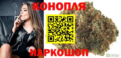 бутик Малгобек