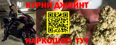 бутик Малгобек