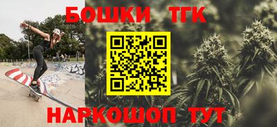 бутик Малгобек