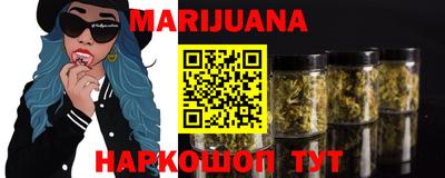 бутик Малгобек