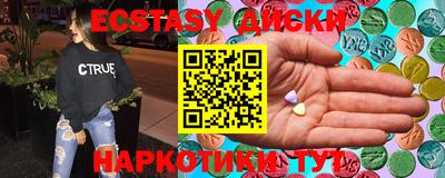 бутик Малгобек