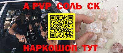 Альфа ПВП Мариинск