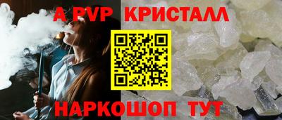 Альфа ПВП Мариинск