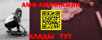 бутик Малгобек