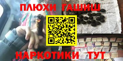 бутик Малгобек