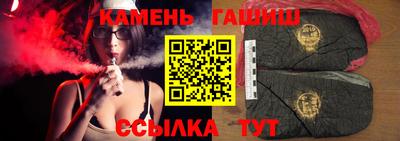 бутик Малгобек