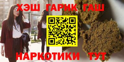 ALPHA-PVP Малоярославец