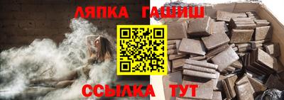 Альфа ПВП Мариинск
