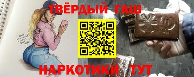 бутик Малгобек