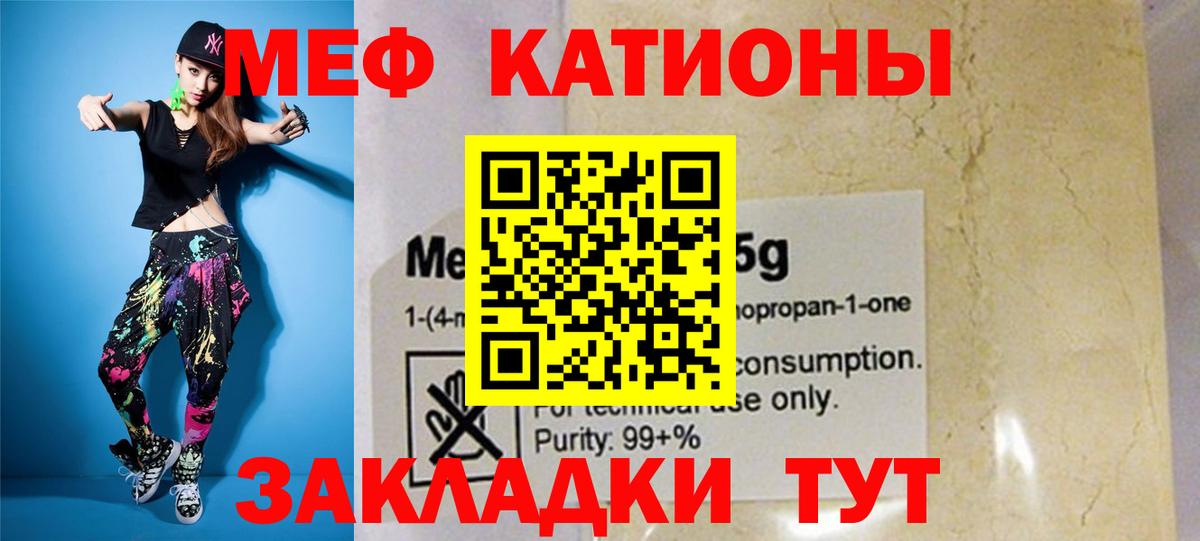 МЯУ-МЯУ  МЯУ-МЯУ  Вход с VPN  Фурманов  МЯУ-МЯУ 4 MMC 