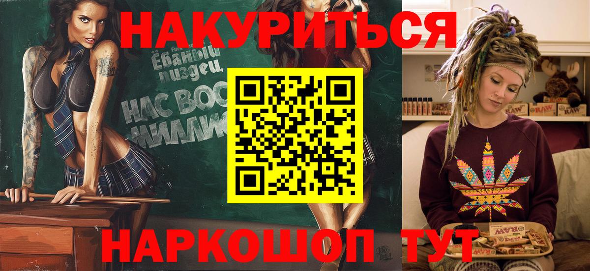 Конопля VHQ  МАРИХУАНА марихуана  Каннабис OG Kush  Вход с VPN  Шишки марихуана Bruce Banner  Фурманов 